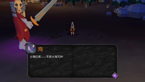 不死族（Undead Horde）1