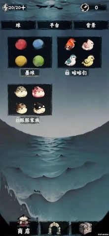 排排大师(1)