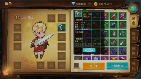 勇士与家园手游直装版图3