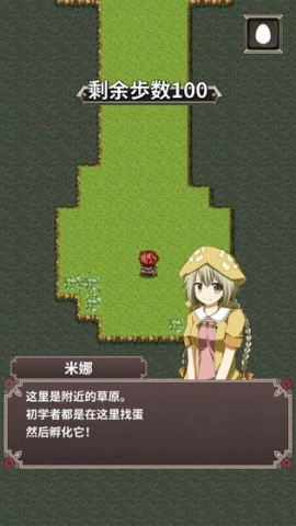 口袋农场游戏纯净最新版图2