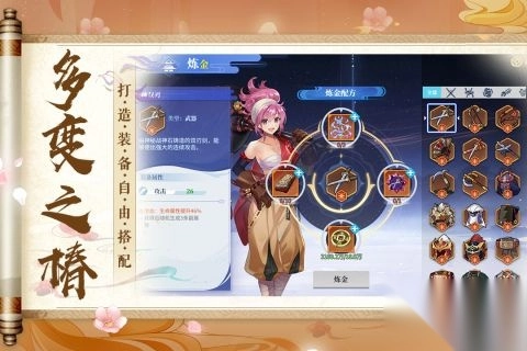 椿之歌版(2)