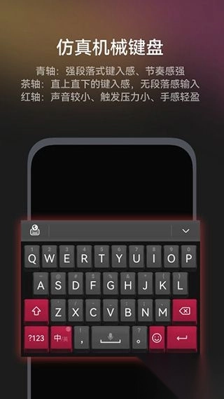 小艺输入法最新版图3