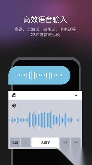 小艺输入法最新版图5