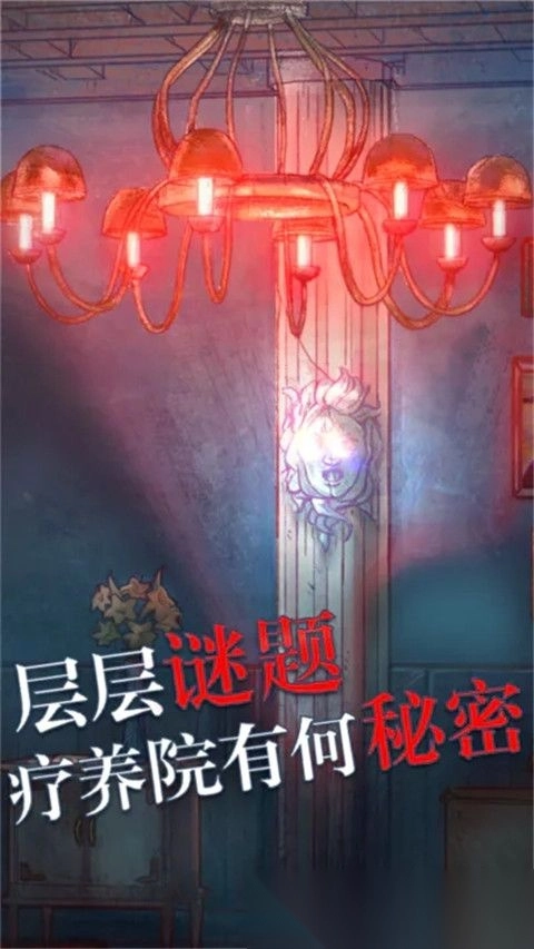 极限逃脱之罪生梦死国际版(5)