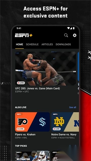 ESPN手机版图1