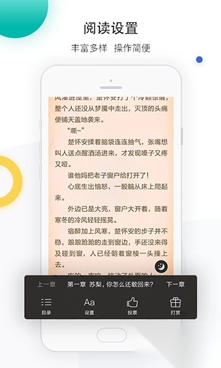若初文学正版图4