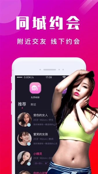 赴爱安卓版