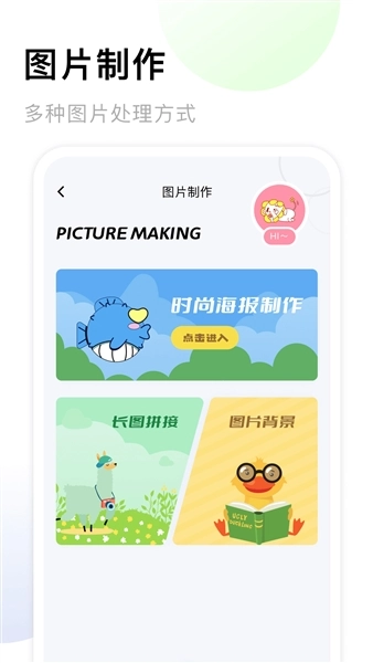 我的相册图2