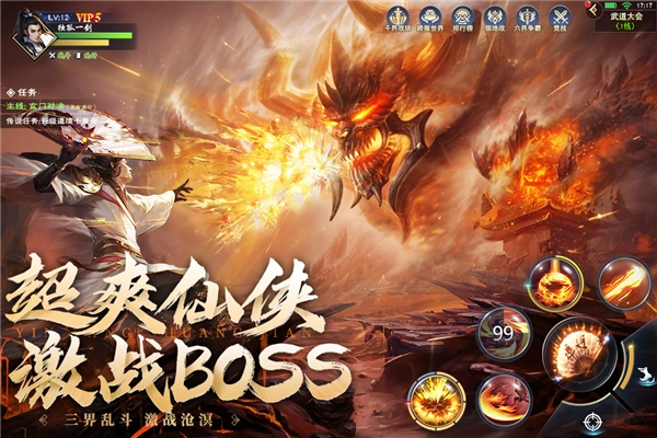 阴阳双剑国际服图3