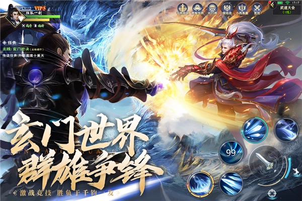 阴阳双剑国际服图4