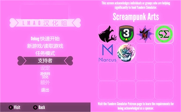 yandere simulator病娇模拟器手机版(2)