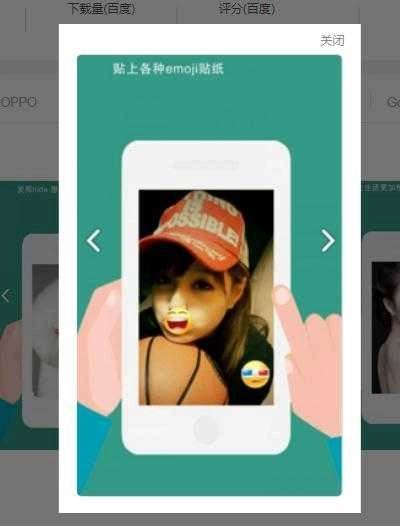 一美相机 图2