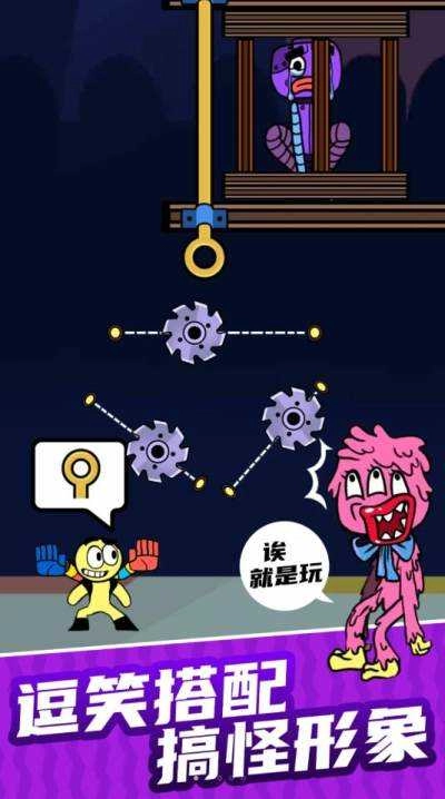 小偷别伸手游戏纯净版图3