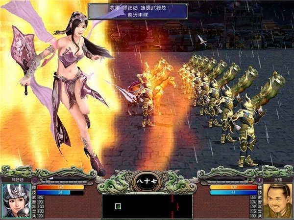 奥汀三国群英传安卓免费版图3