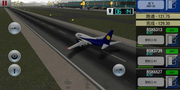 梦幻机场最新版截图2