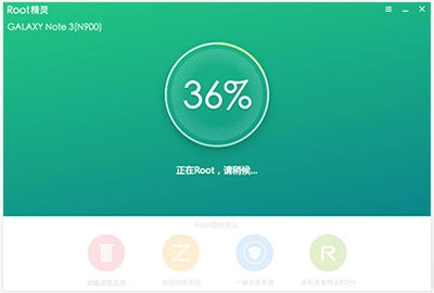ROOT精灵安卓版免费下载