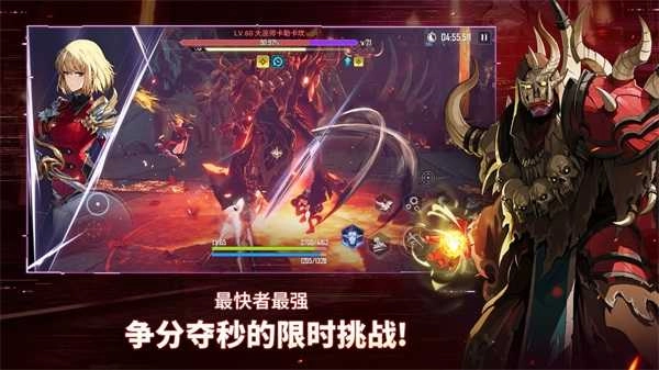 我独自升级ARISE游戏正版图1