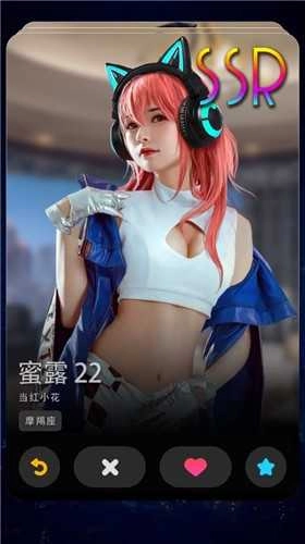 顶流女秘书(3)