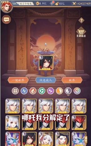王者英雄传(1)