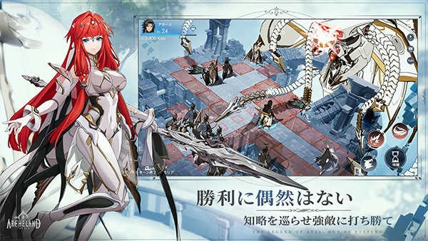 阿彻兰archeland(4)