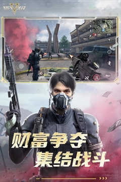 超凡先锋游戏官方版图4