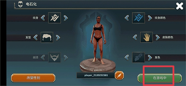 流放生存世界末日(EXILE Survival)