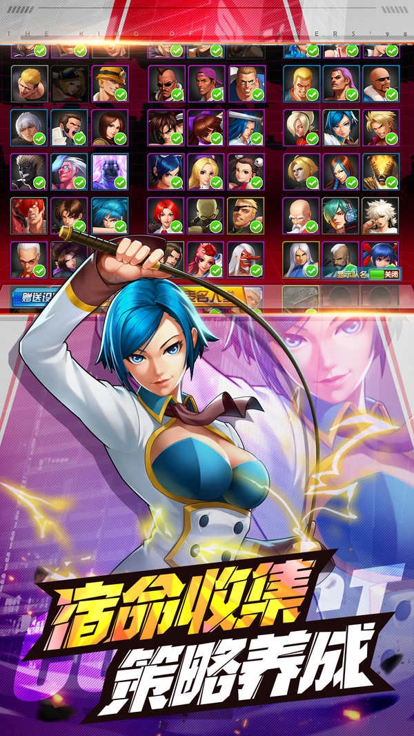 拳皇98终极之战OL-图3