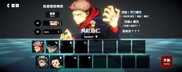 超战记正版(3)