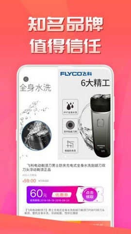 荔枝优品 .6图2