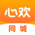 心欢交友 