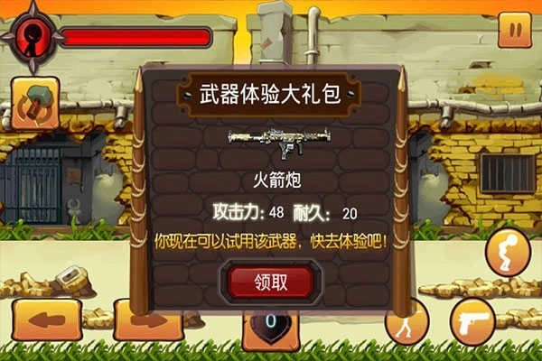 火柴人大乱斗联机版(2)