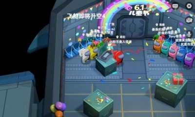 元楠太空杀游戏绿色版图1