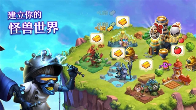 怪物传奇 图3
