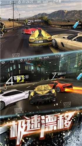 遨游西海岸游戏正版图2