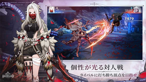 阿彻兰archeland(2)