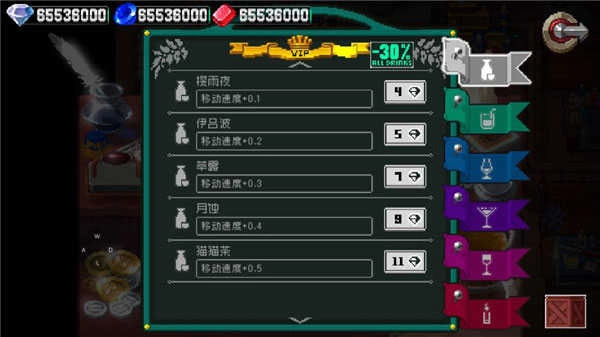 战魂铭人折相思最新版(1)