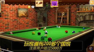 街机台球大师图5