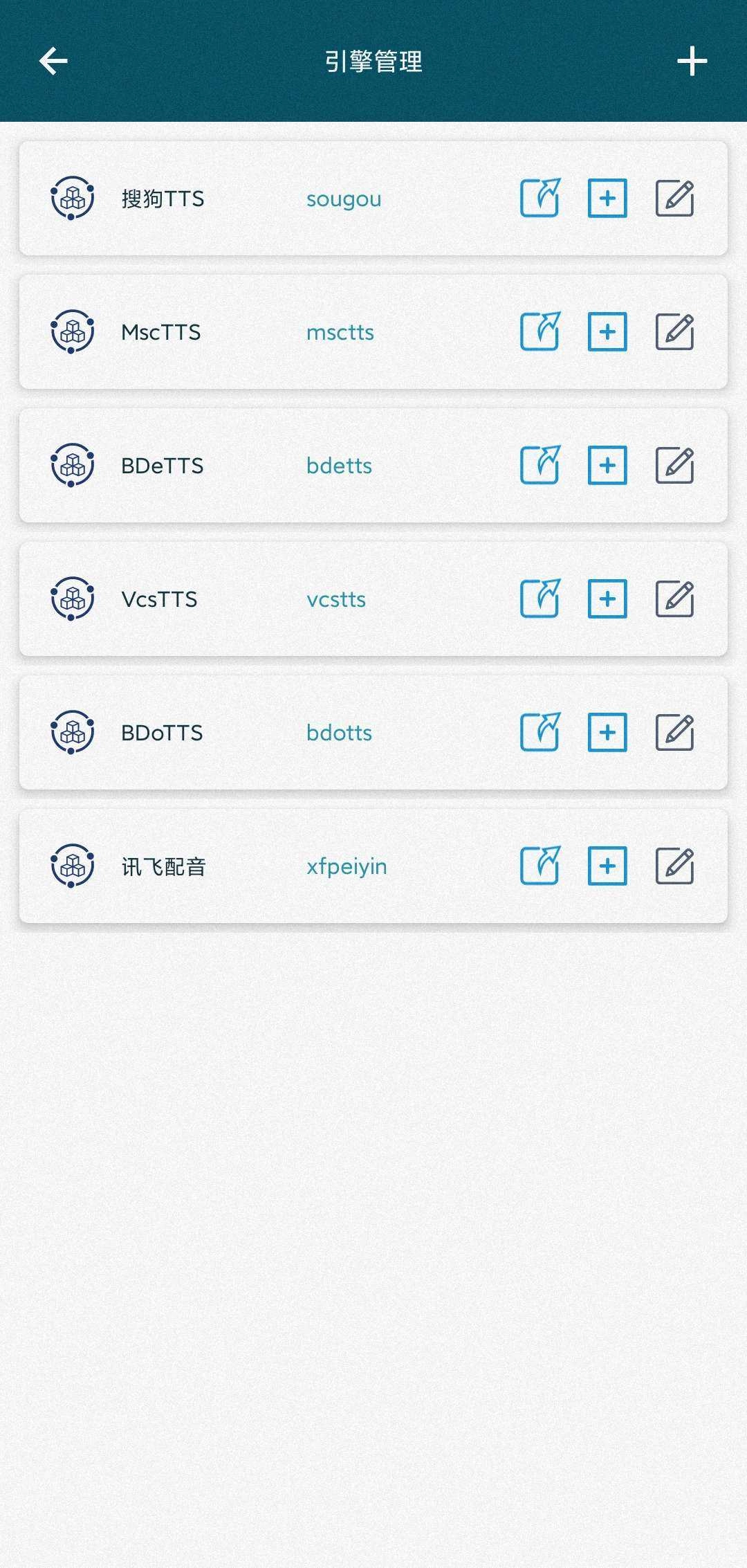 MultiTTS -图3