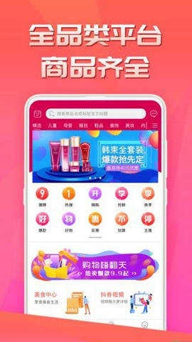荔枝优品 .6图3