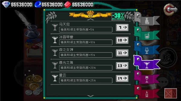 战魂铭人折相思最新版(2)