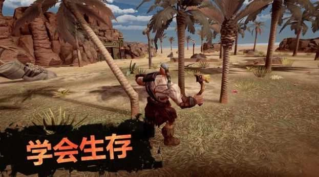 流放生存世界末日(EXILE Survival)图3
