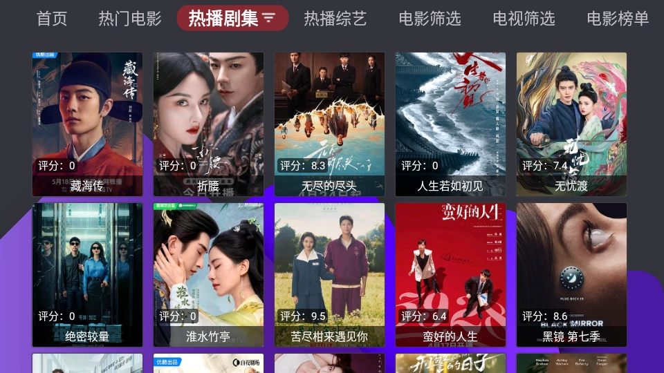 家乐影视 -0056图3