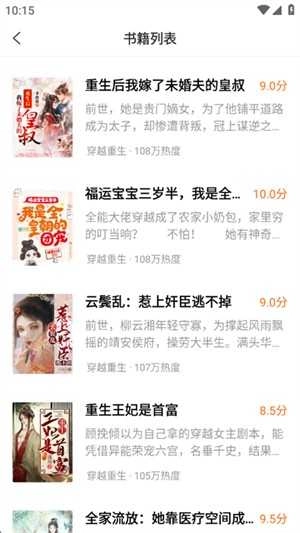 炽灵免费小说 