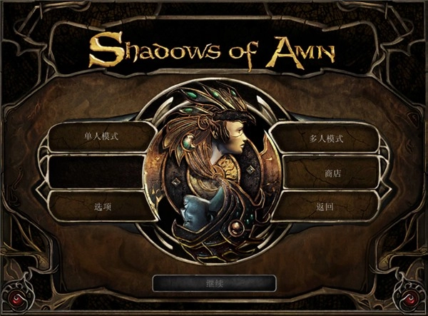 博德之门2免费版图3