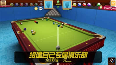 街机台球大师图3
