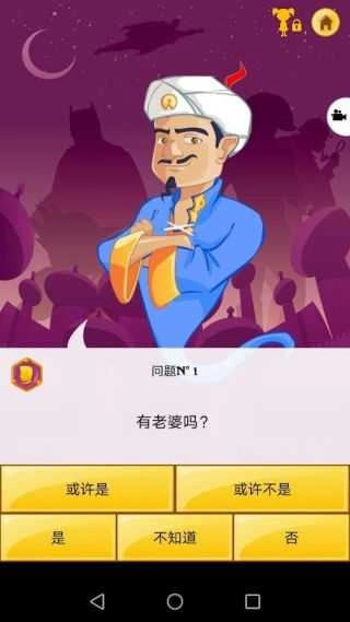网络天才国际服.26(4)