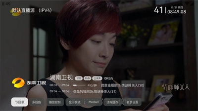 小飞电视TV版