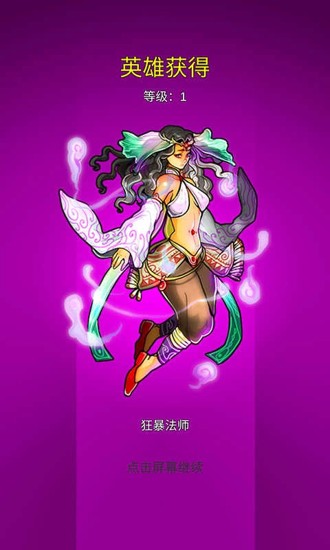 地下城清理者-图5
