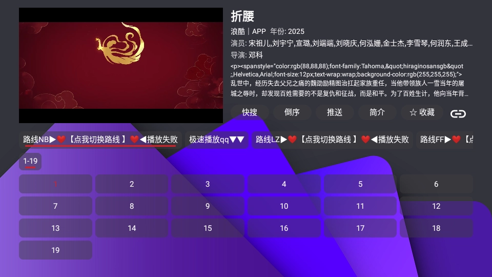 家乐影视 -0056图2