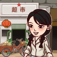 超市便利店模拟器安卓直装版